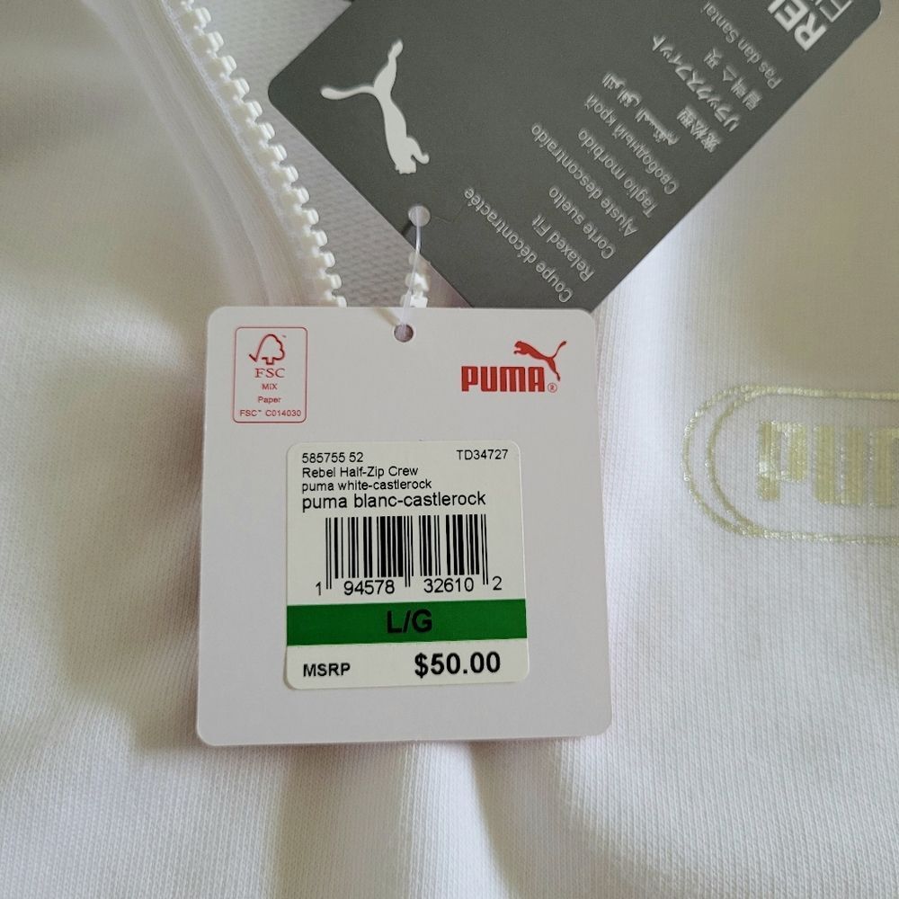 Puma Cropped Track Jacket - NWT - Picture 16 of 16